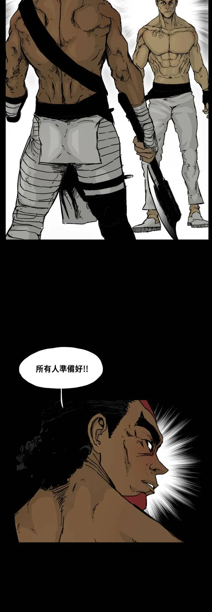 第102话 第30页