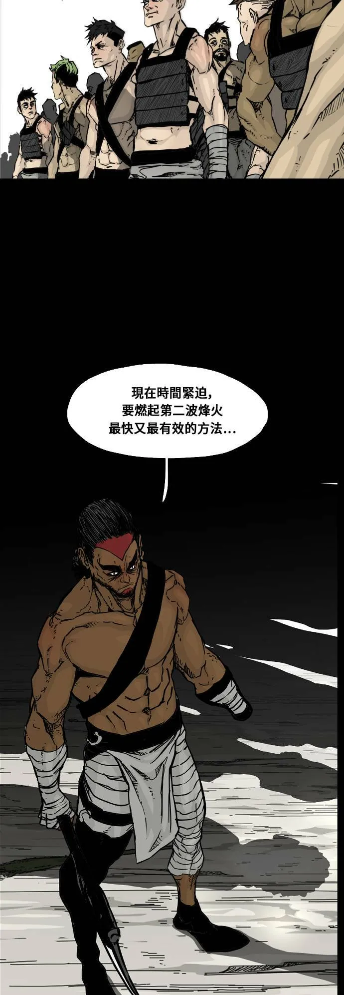 第102话 第34页
