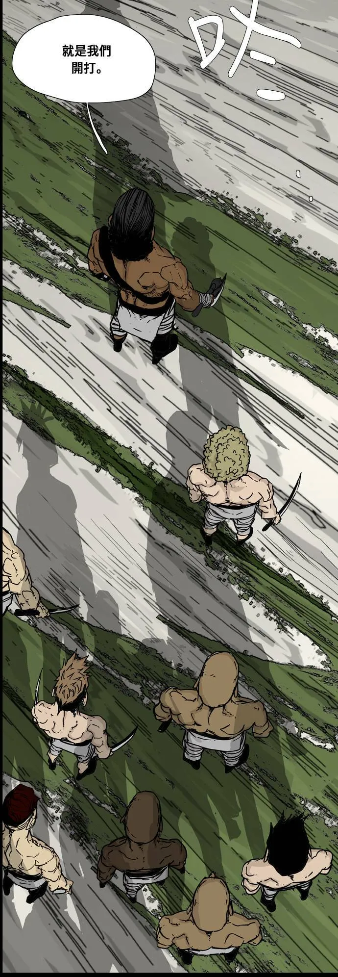 第102话 第36页
