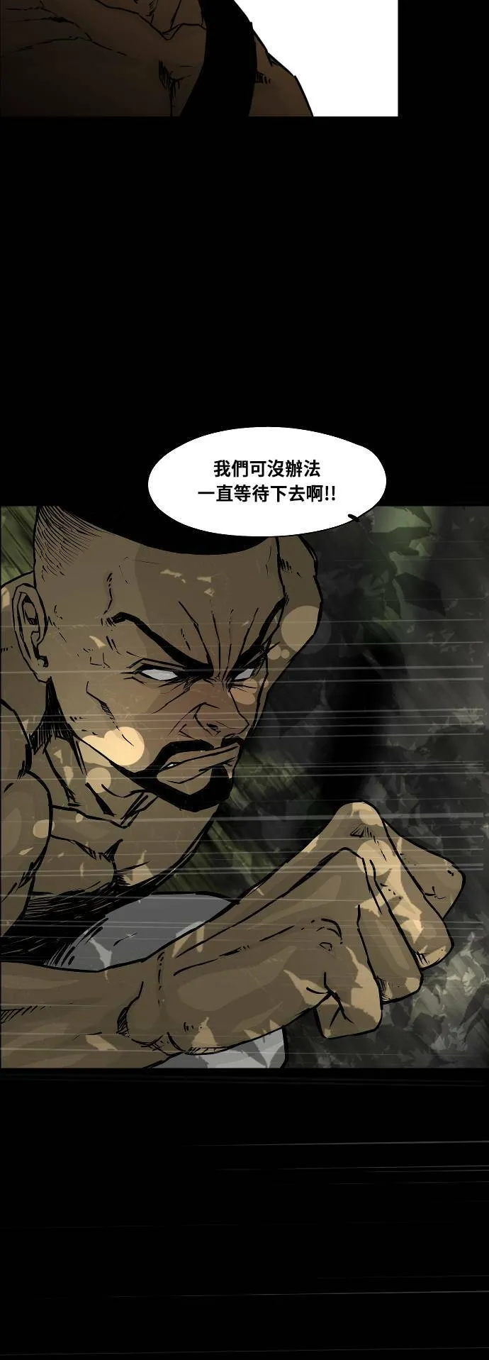 第102话 第39页