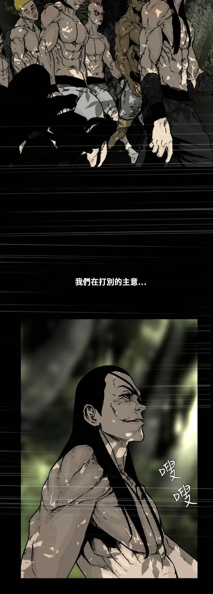 第102话 第41页