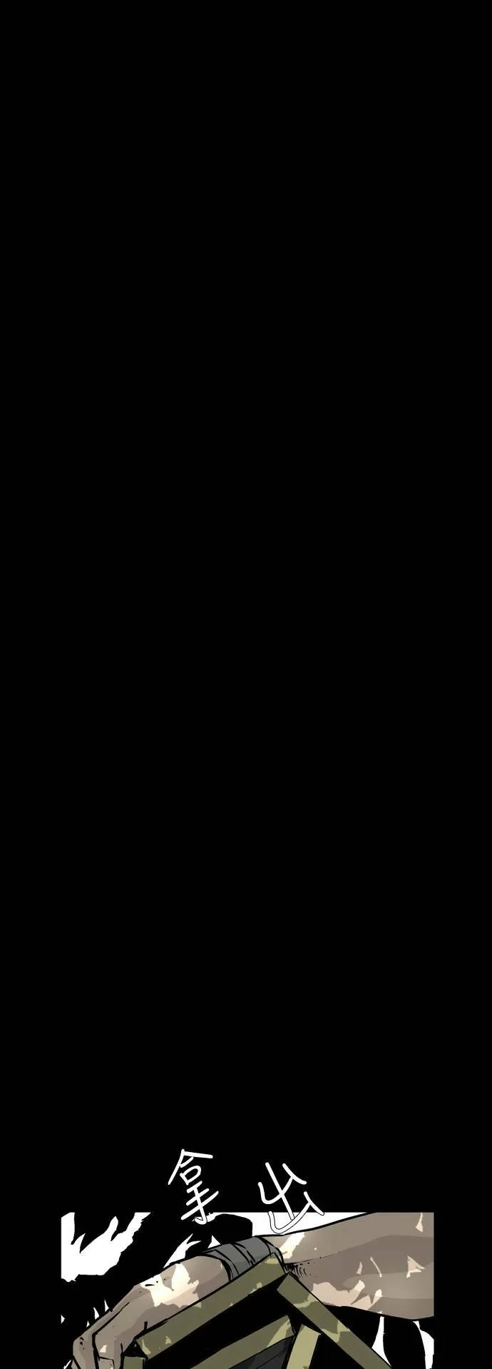 第102话 第45页