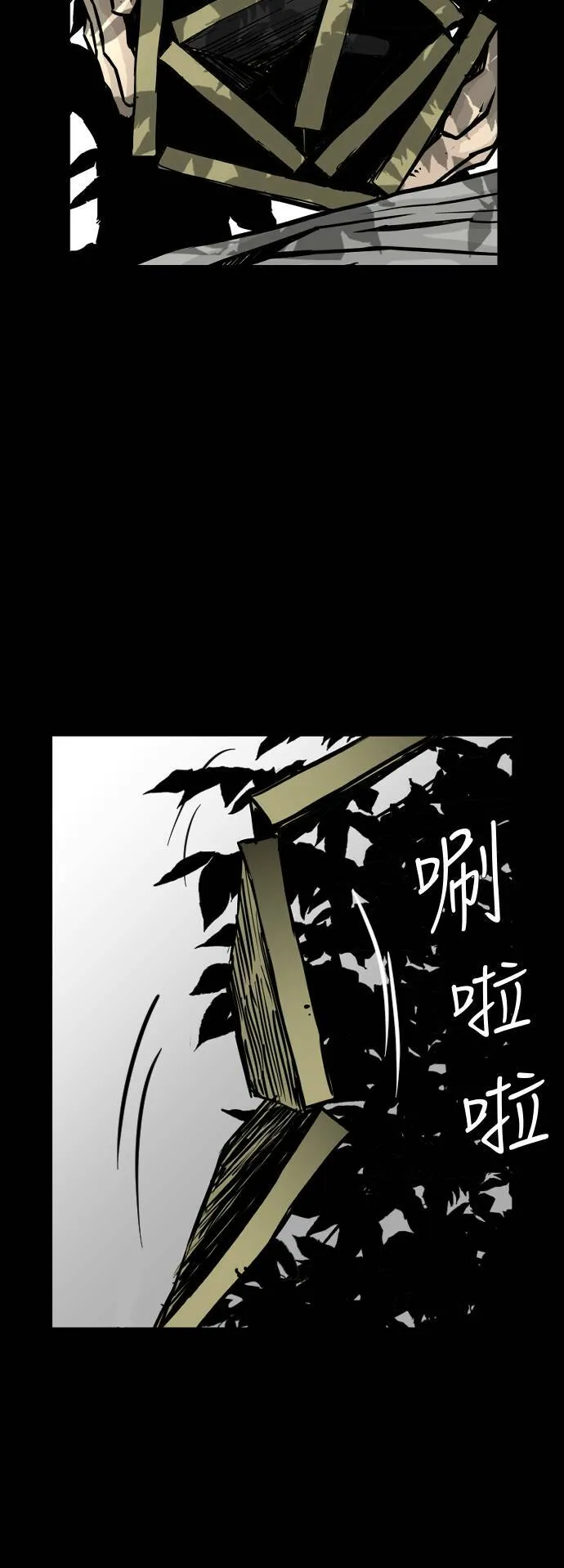 第102话 第46页