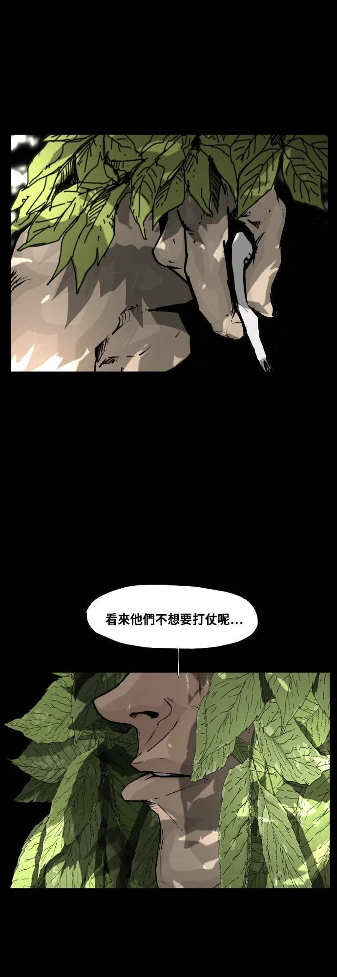 第102话 第50页
