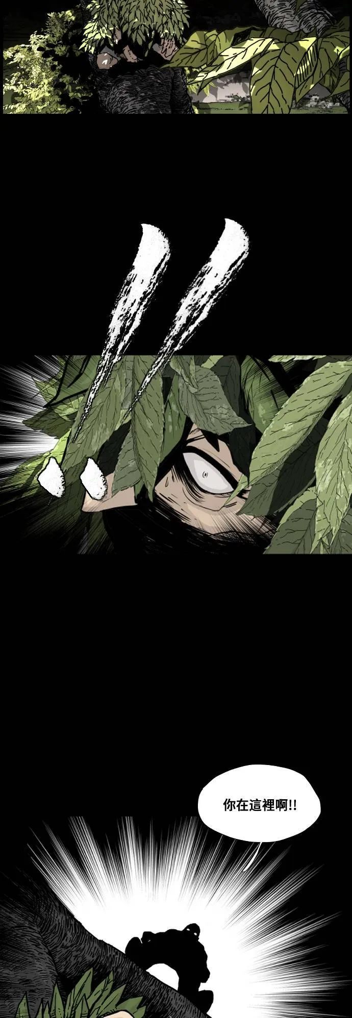 第102话 第52页