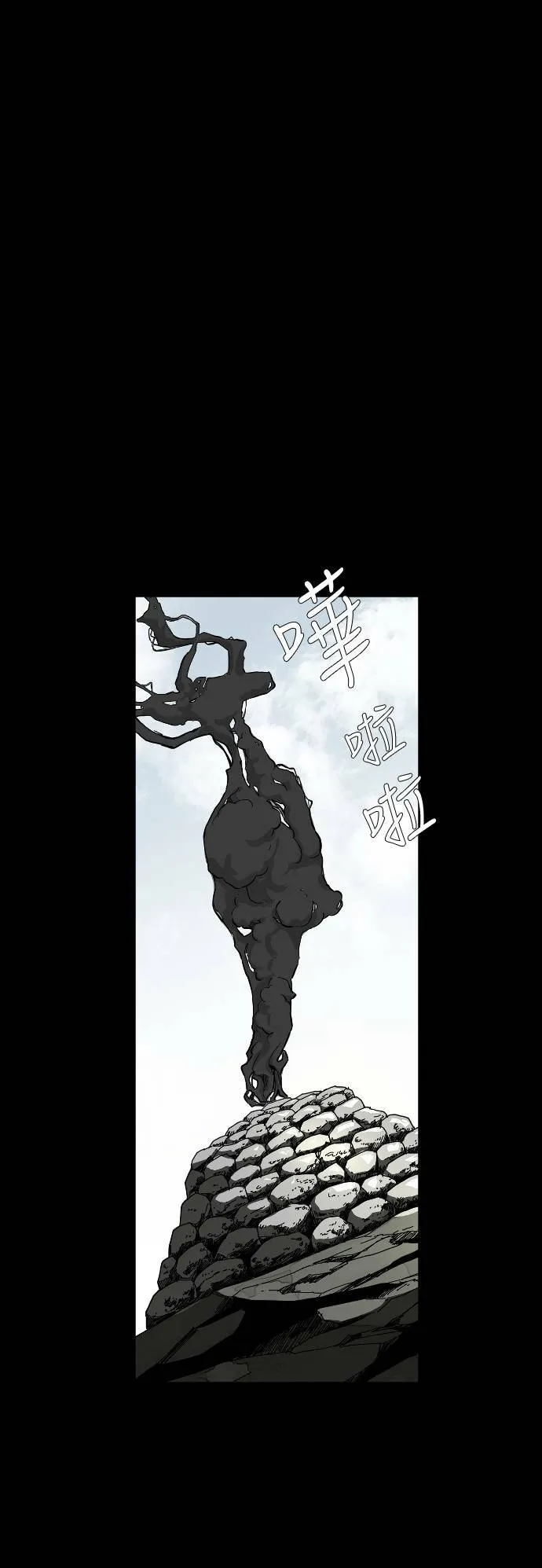 第102话 第54页