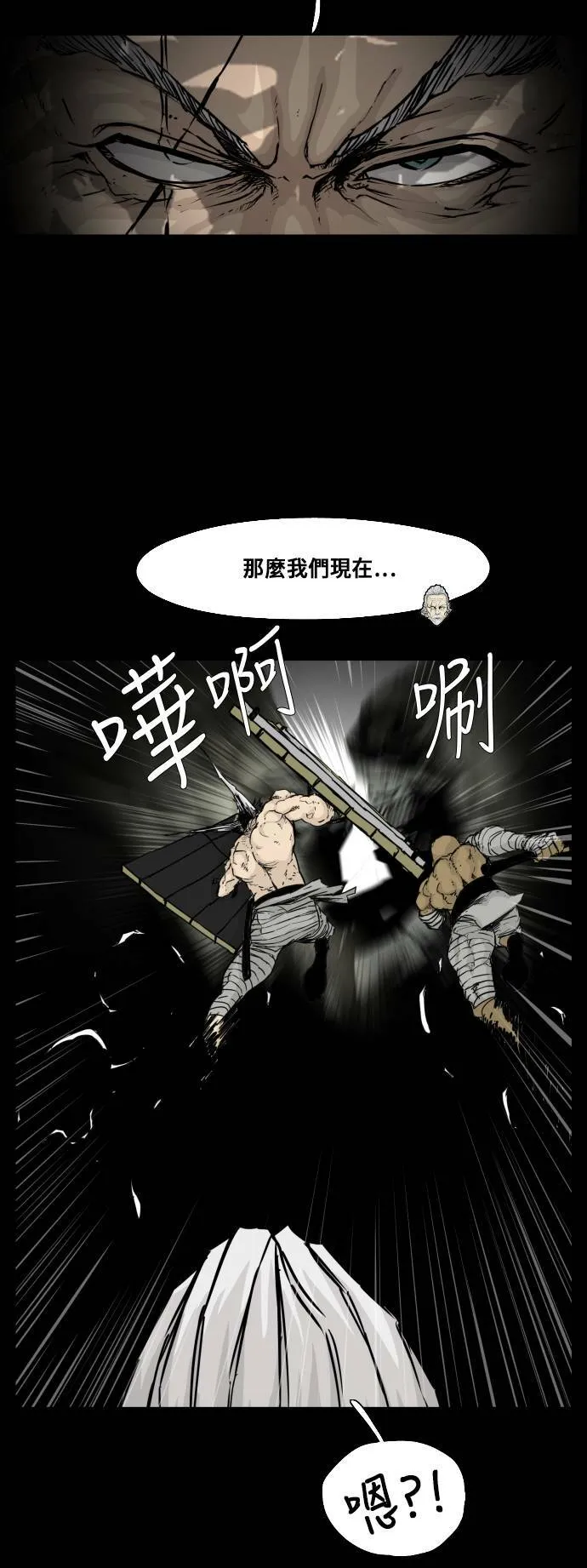 第102话 第56页