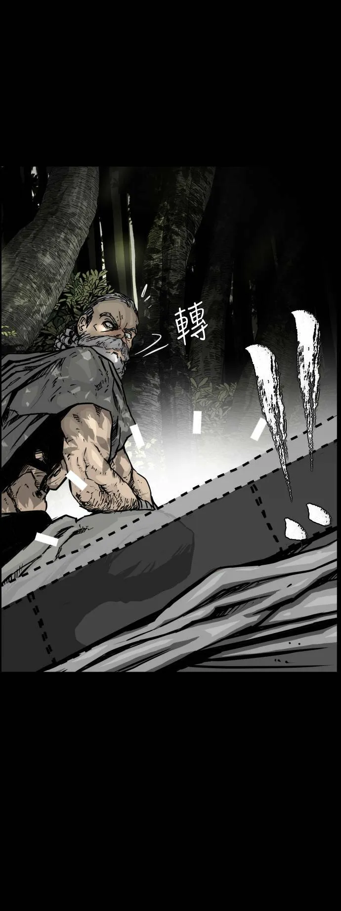第102话 第57页