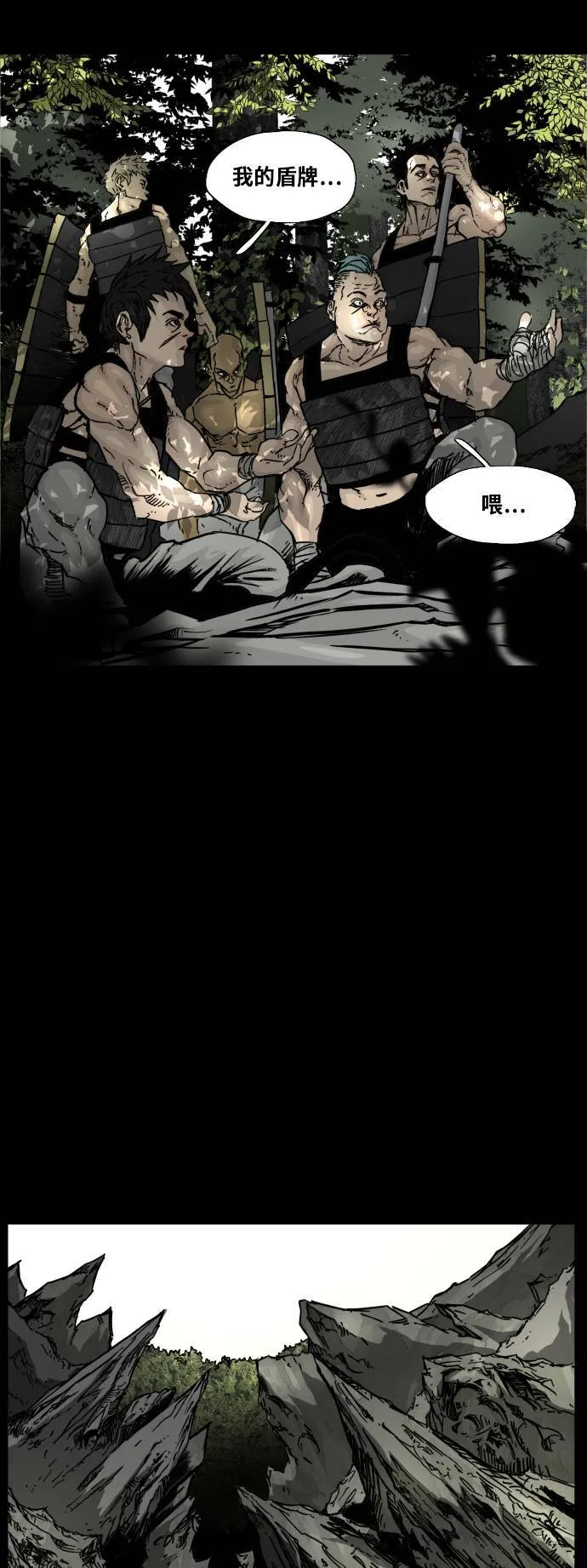 第102话 第58页