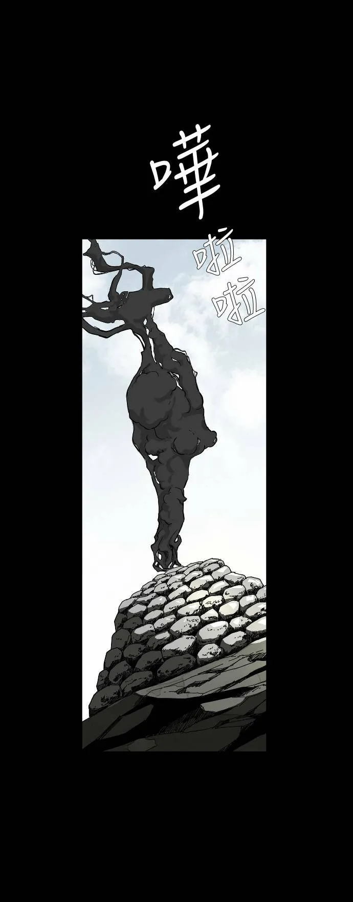 第102话 第61页