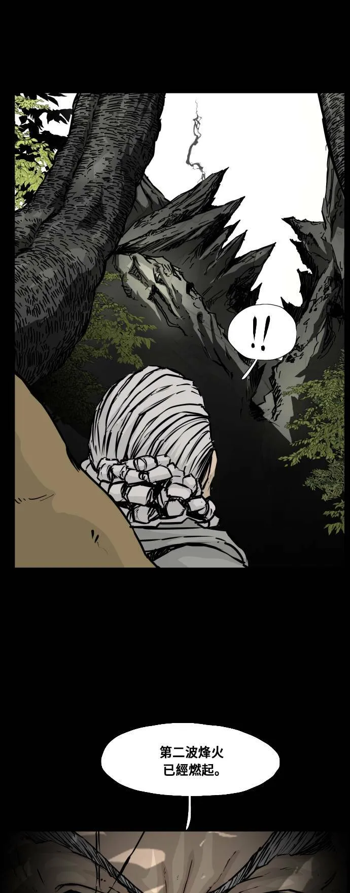 第102话 第62页