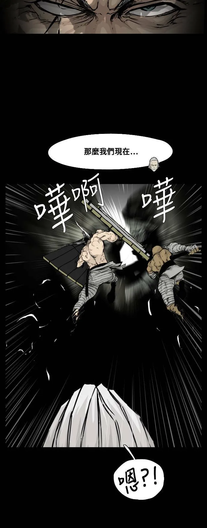 第103话 第3页