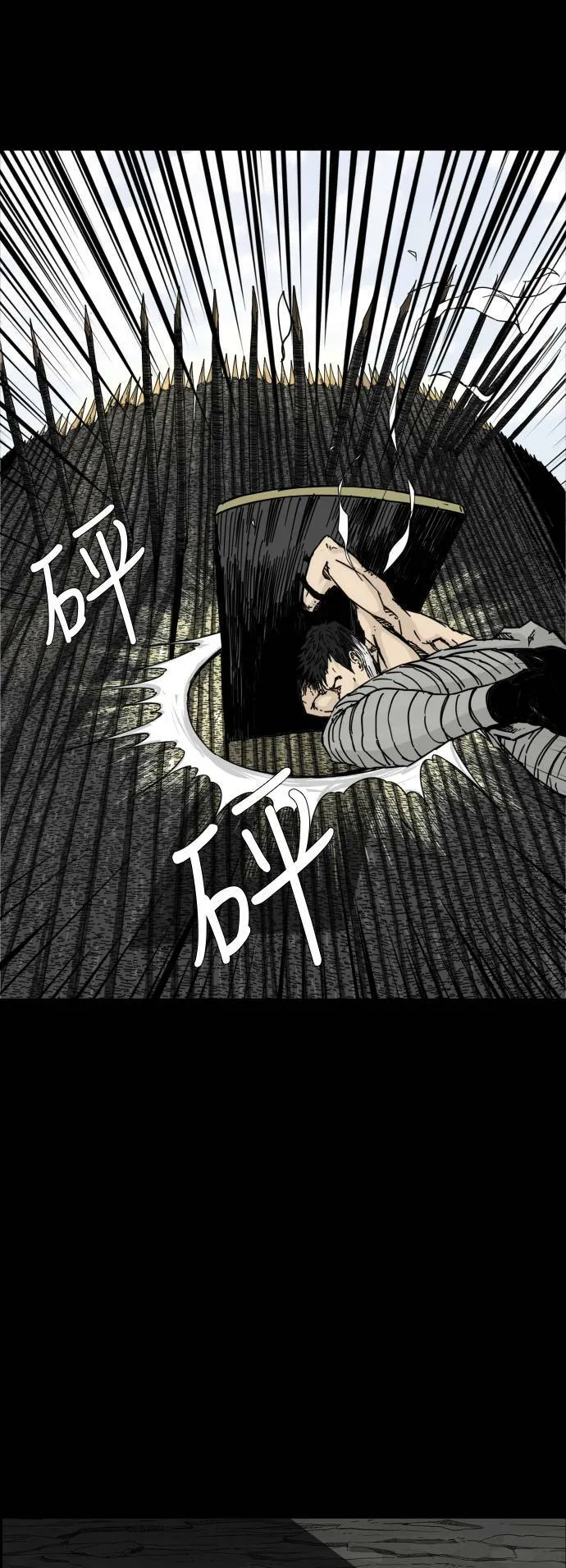 第103话 第11页