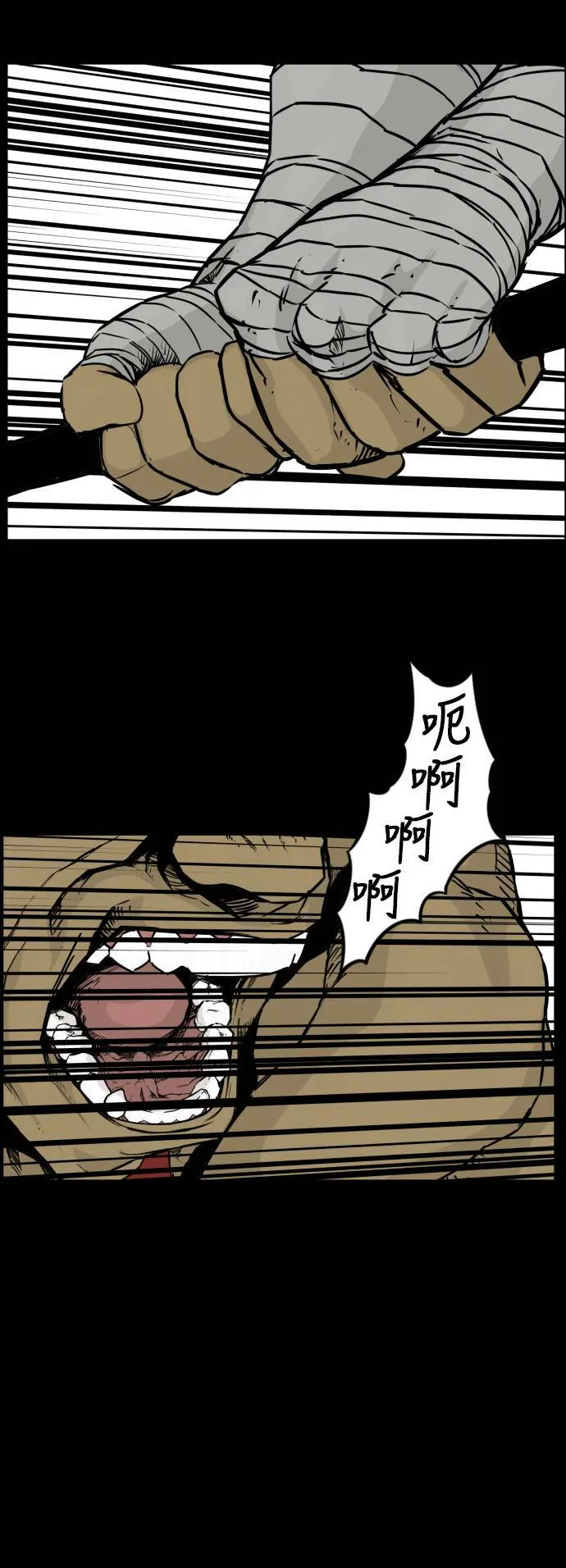 第103话 第13页