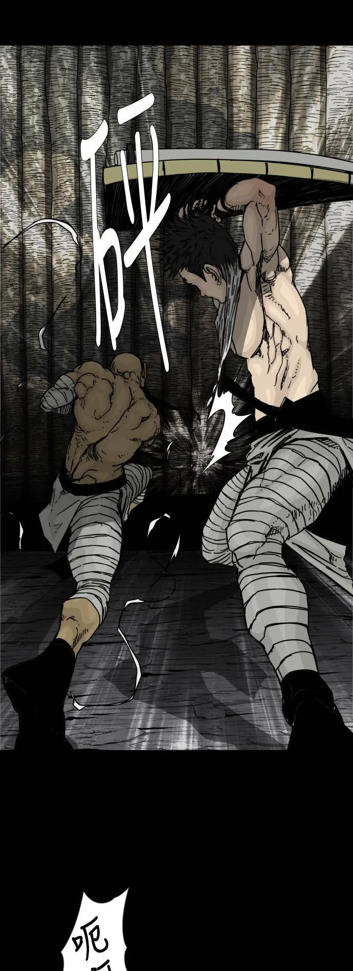 第103话 第14页