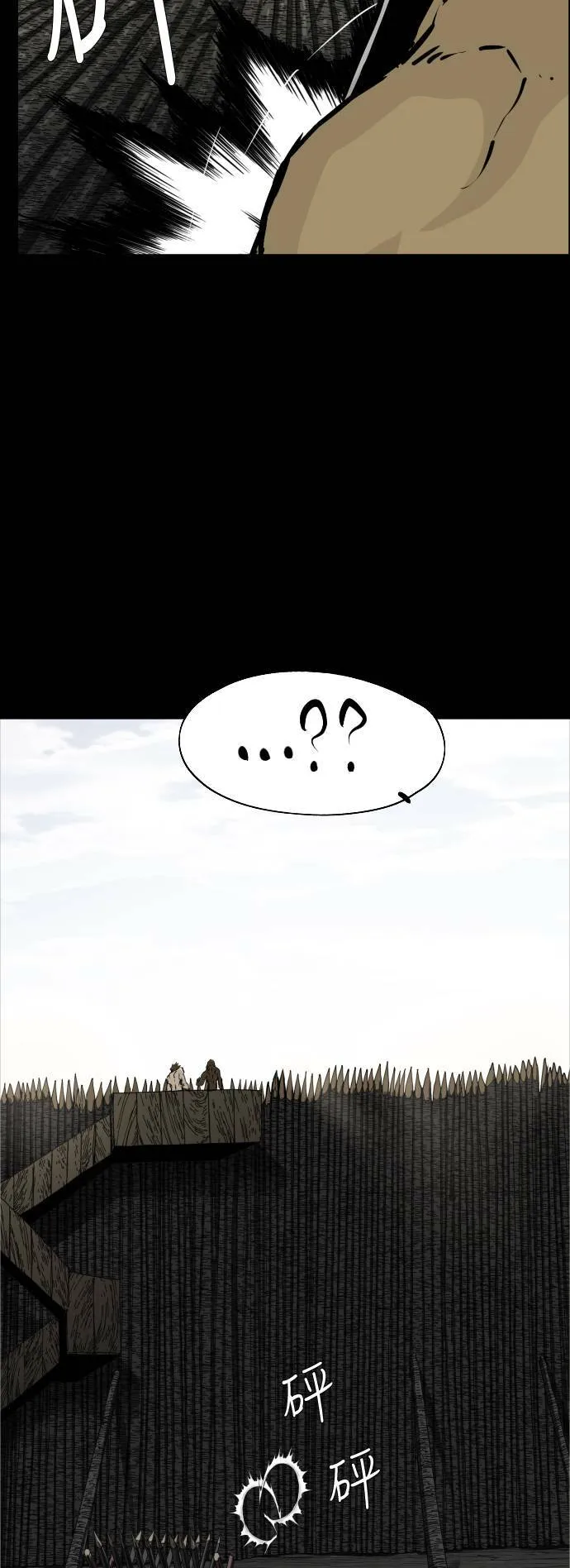 第103话 第16页