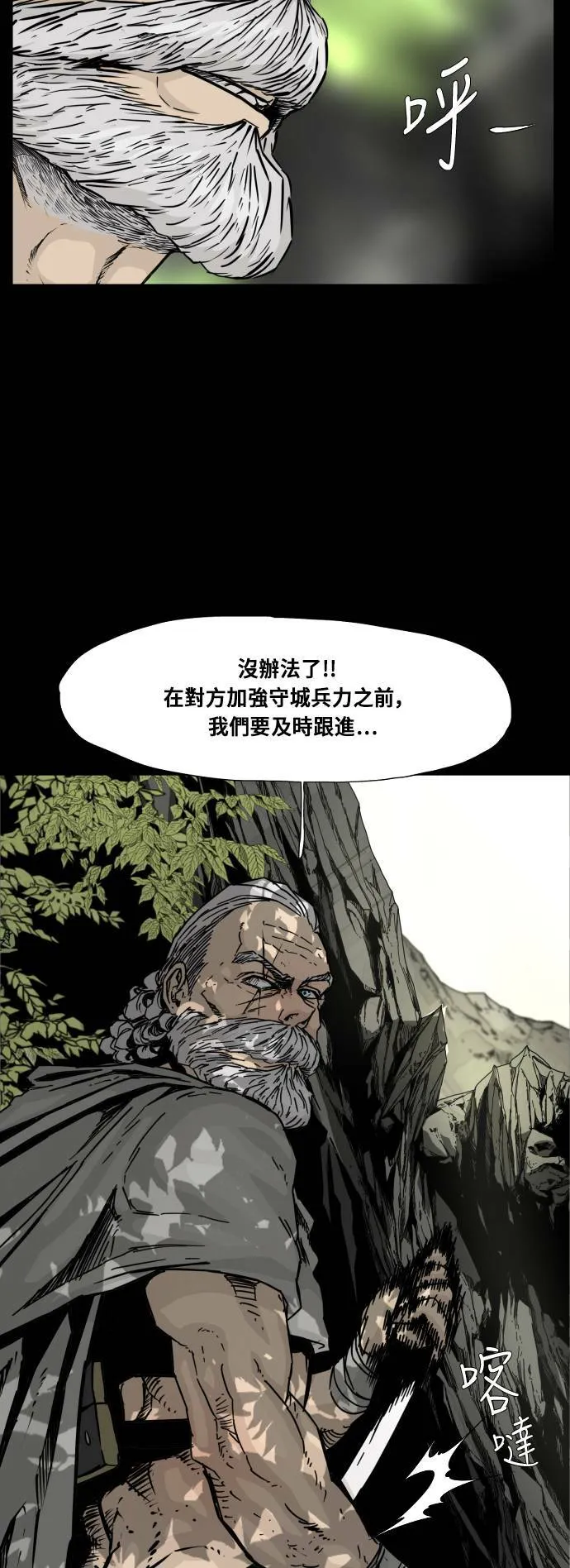 第103话 第19页