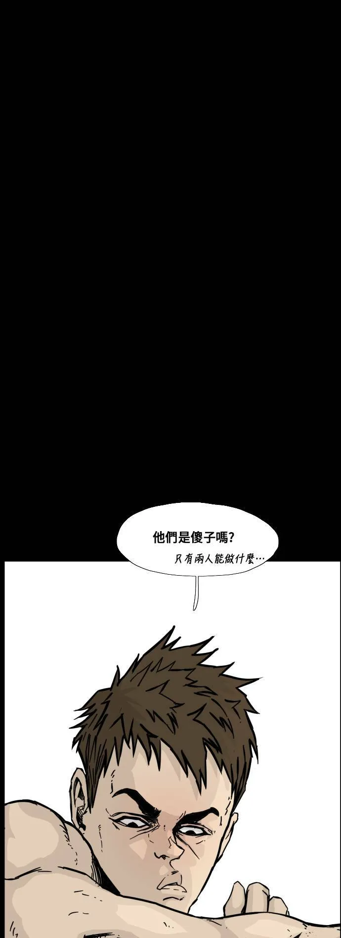 第103话 第22页