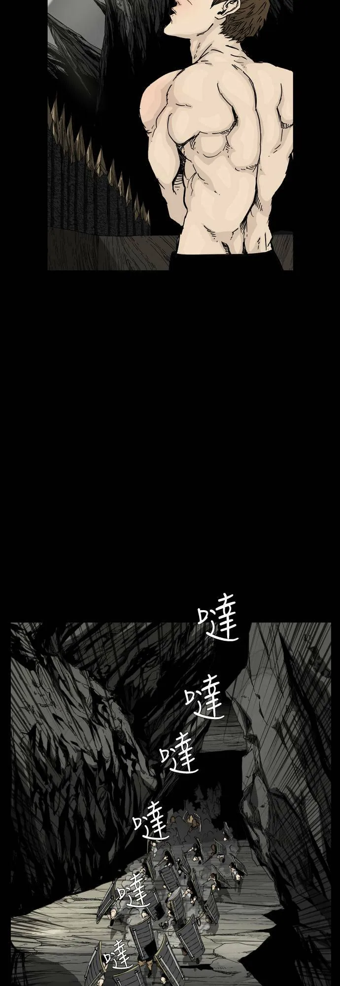 第103话 第26页