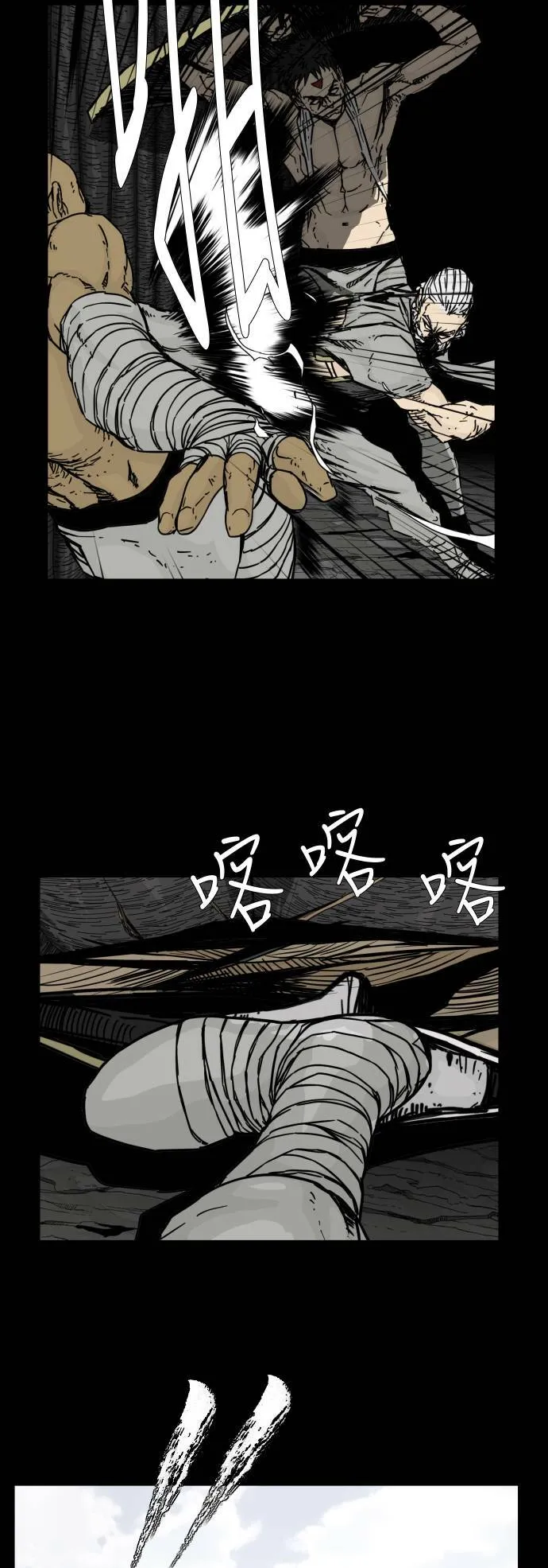 第103话 第35页