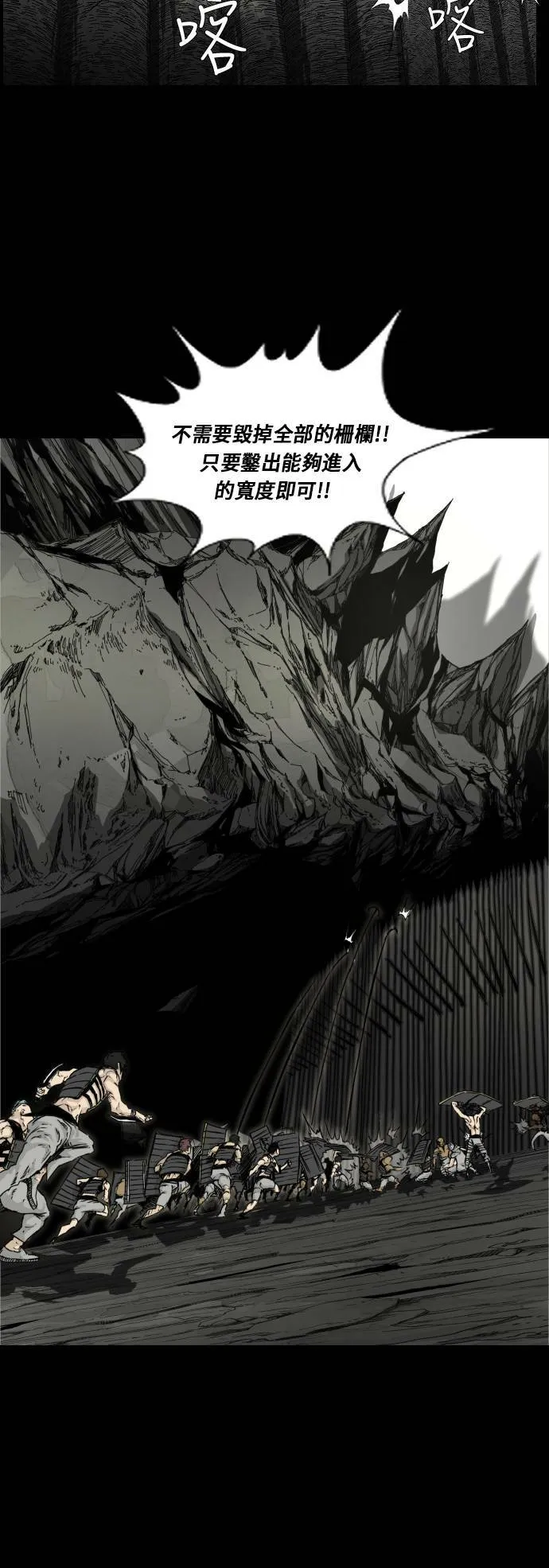第103话 第40页