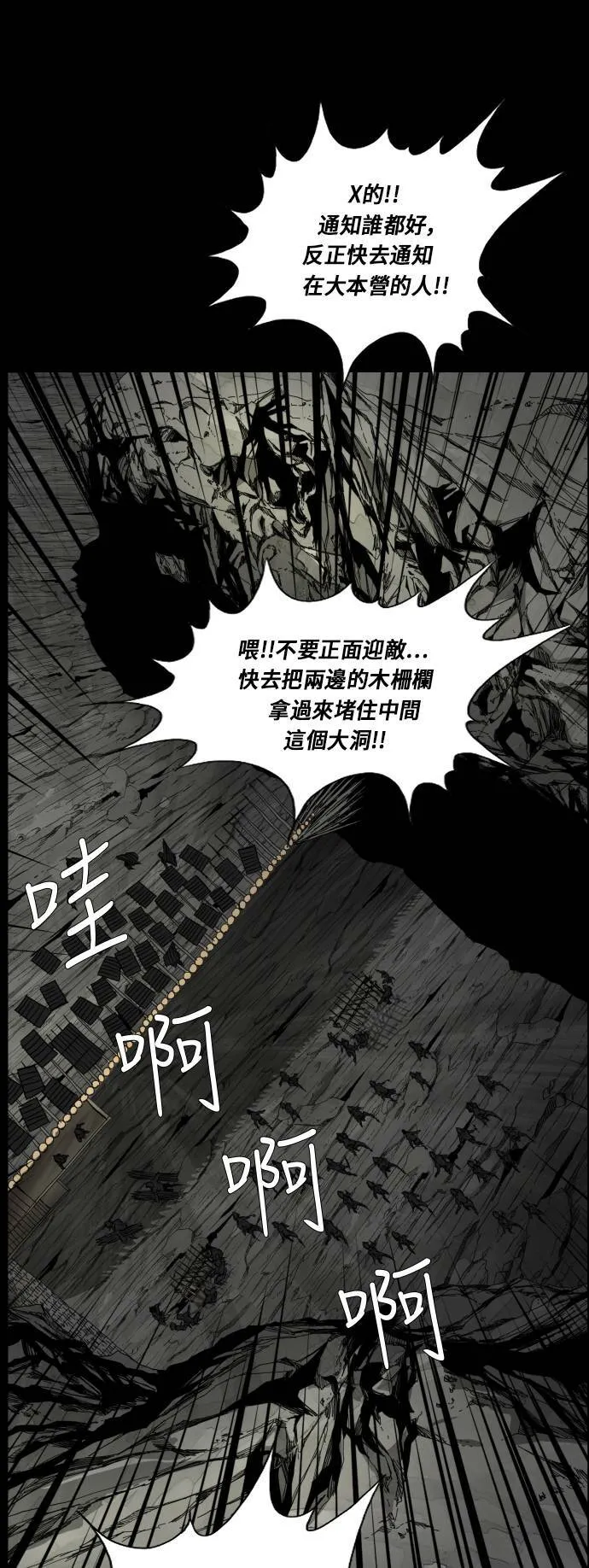 第103话 第42页
