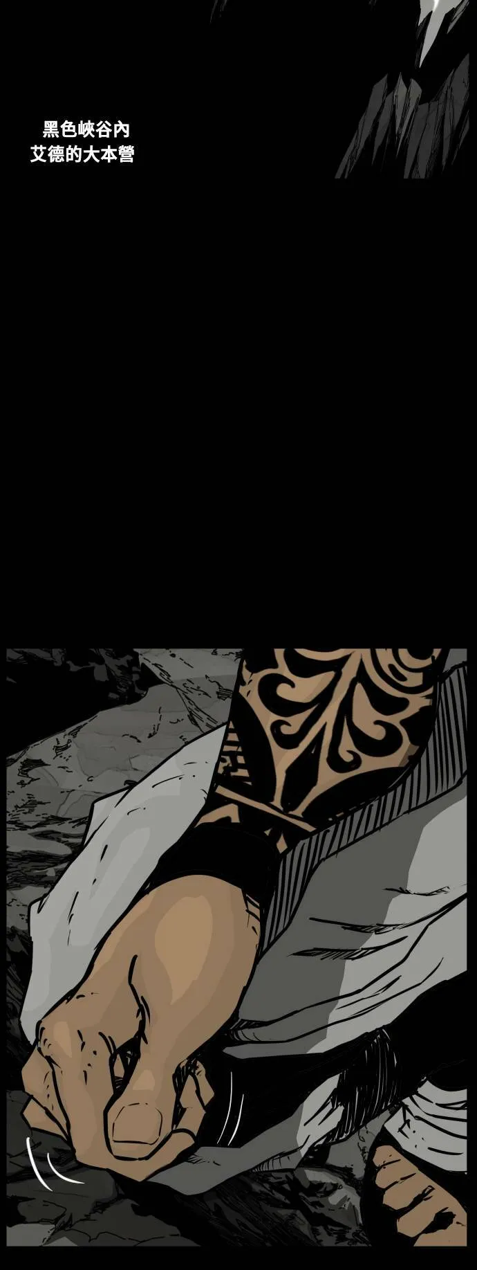 第103话 第45页