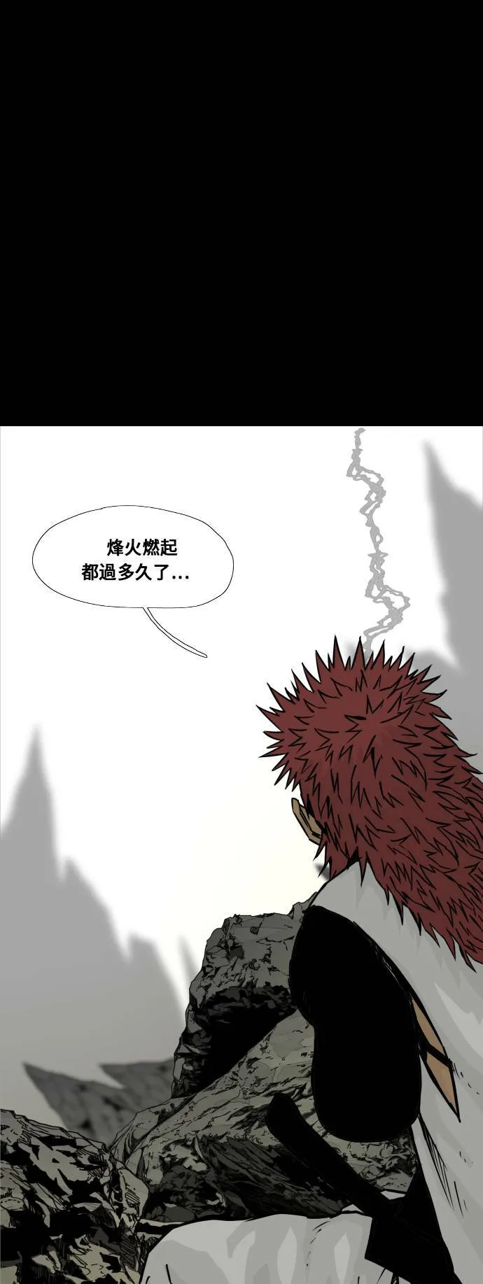 第103话 第46页