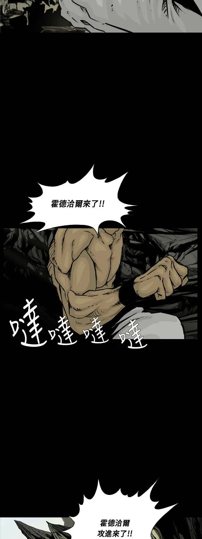 第103话 第47页