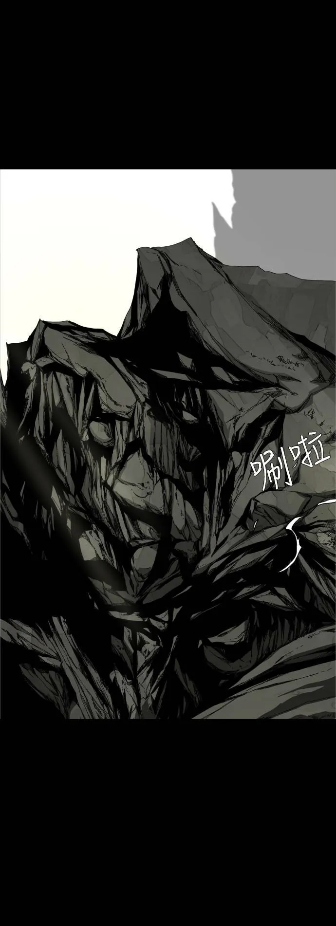 第103话 第51页