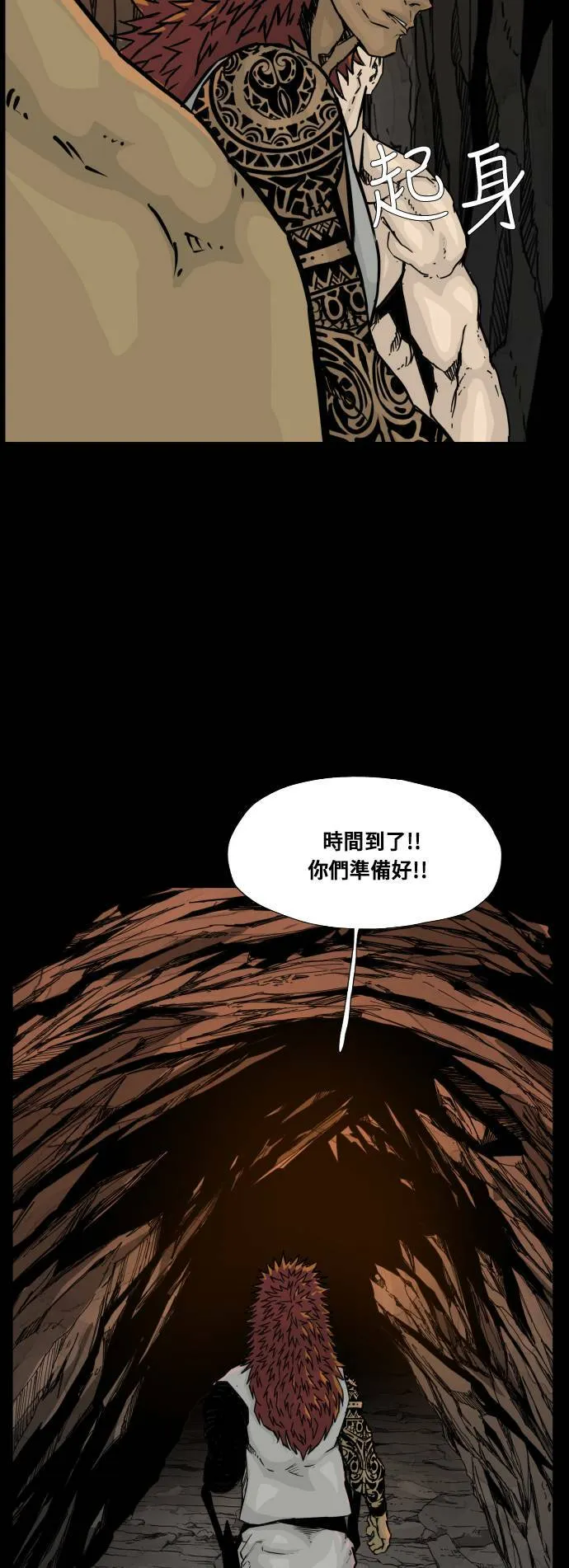 第103话 第53页