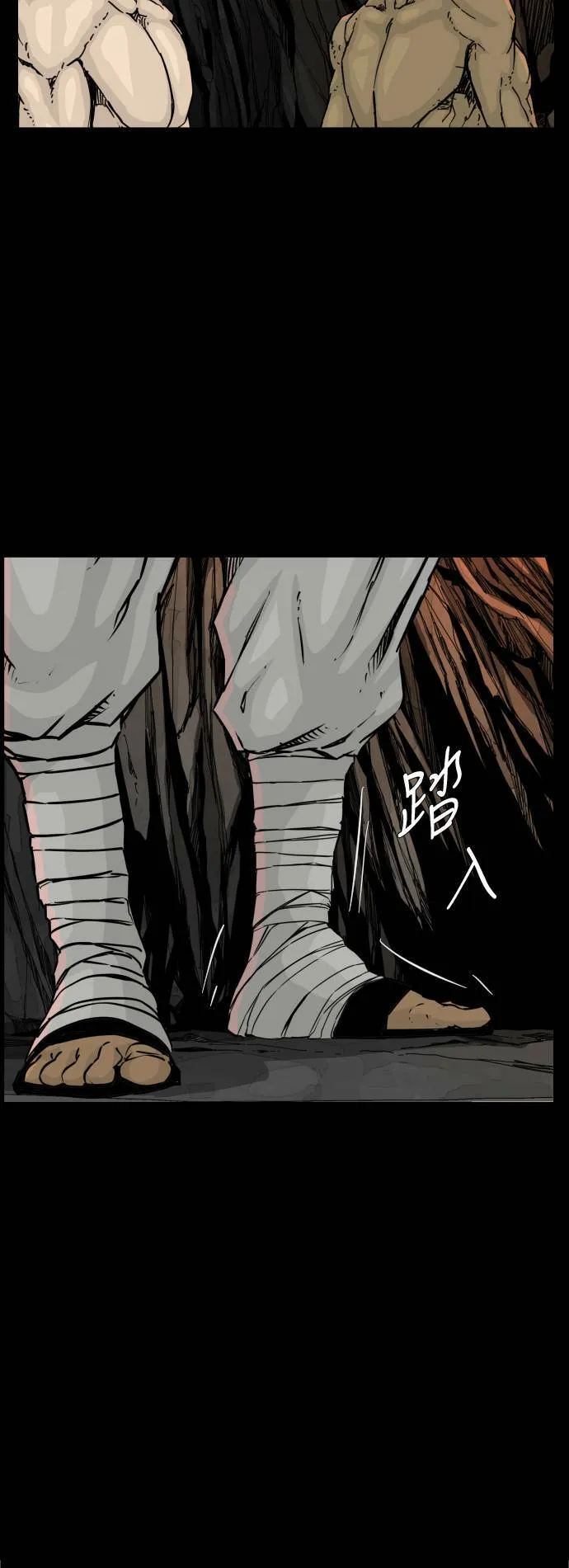 第103话 第55页
