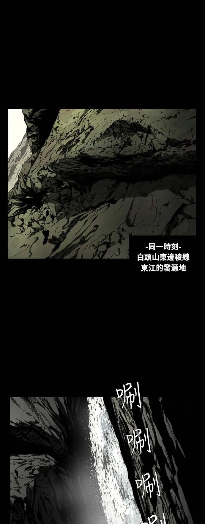 第103话 第60页
