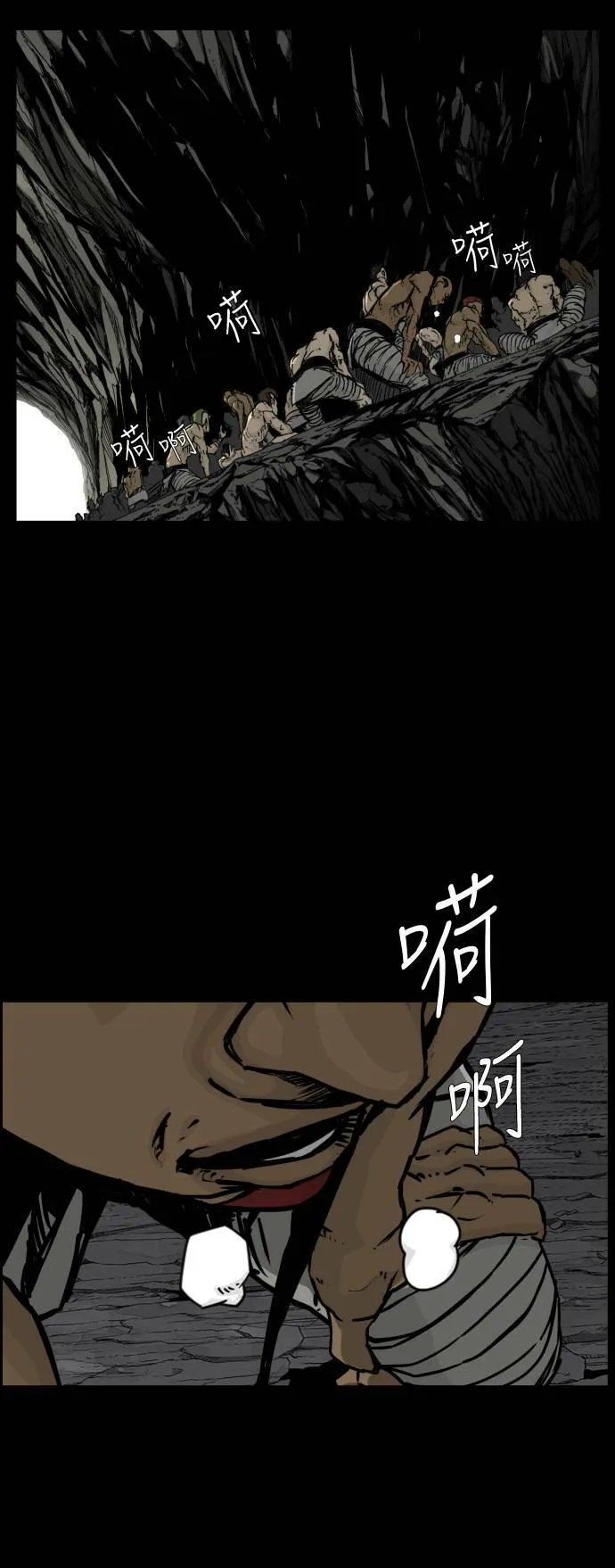 第103话 第62页