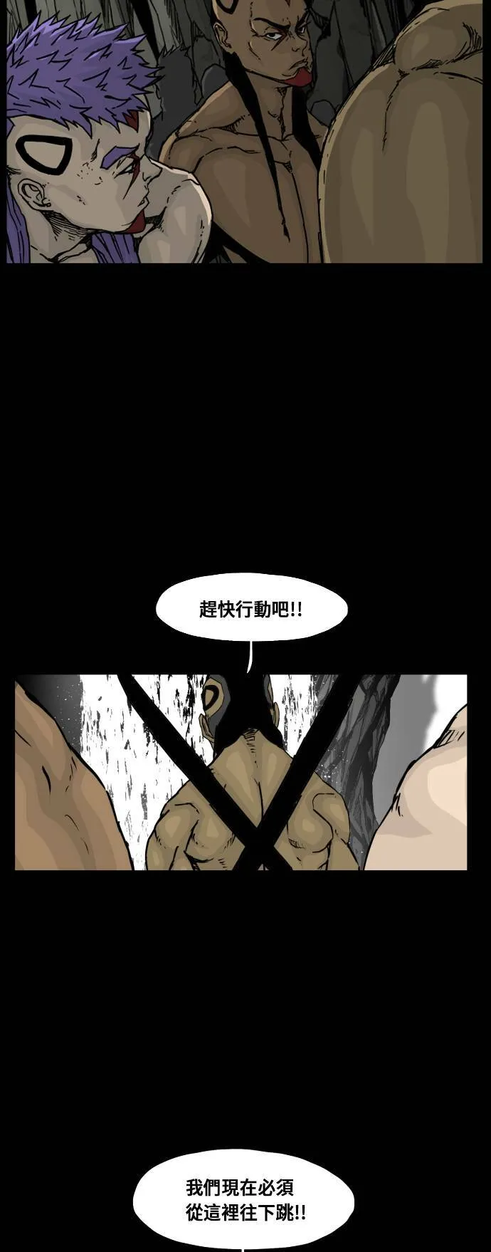 第103话 第64页