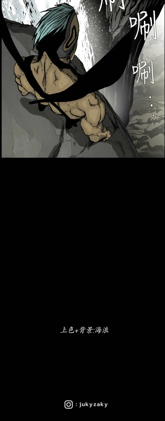 第103话 第66页