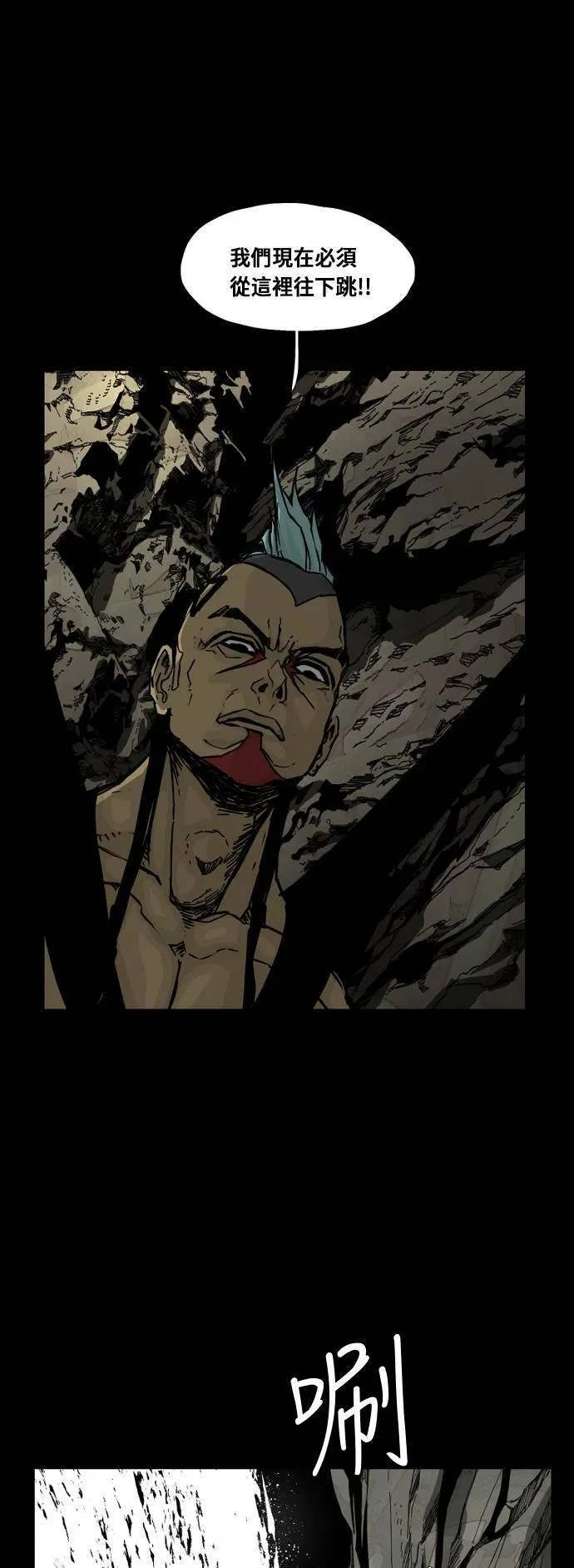 第104话 第1页