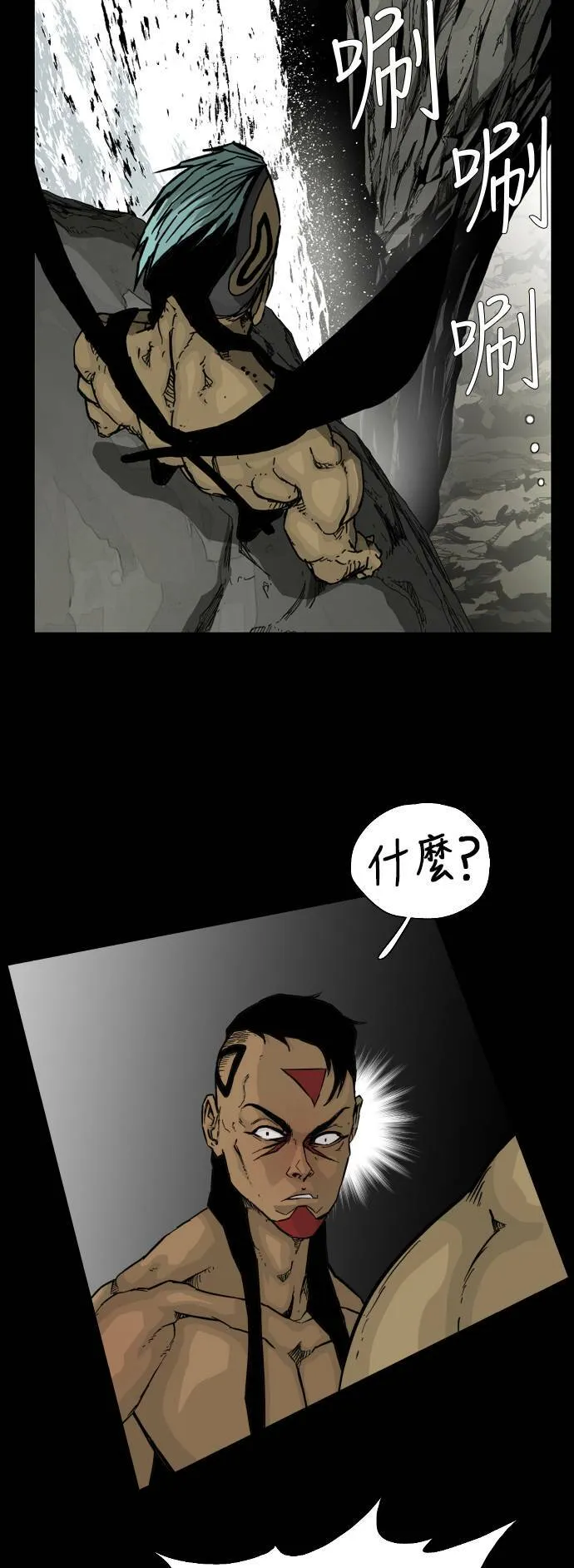 第104话 第2页