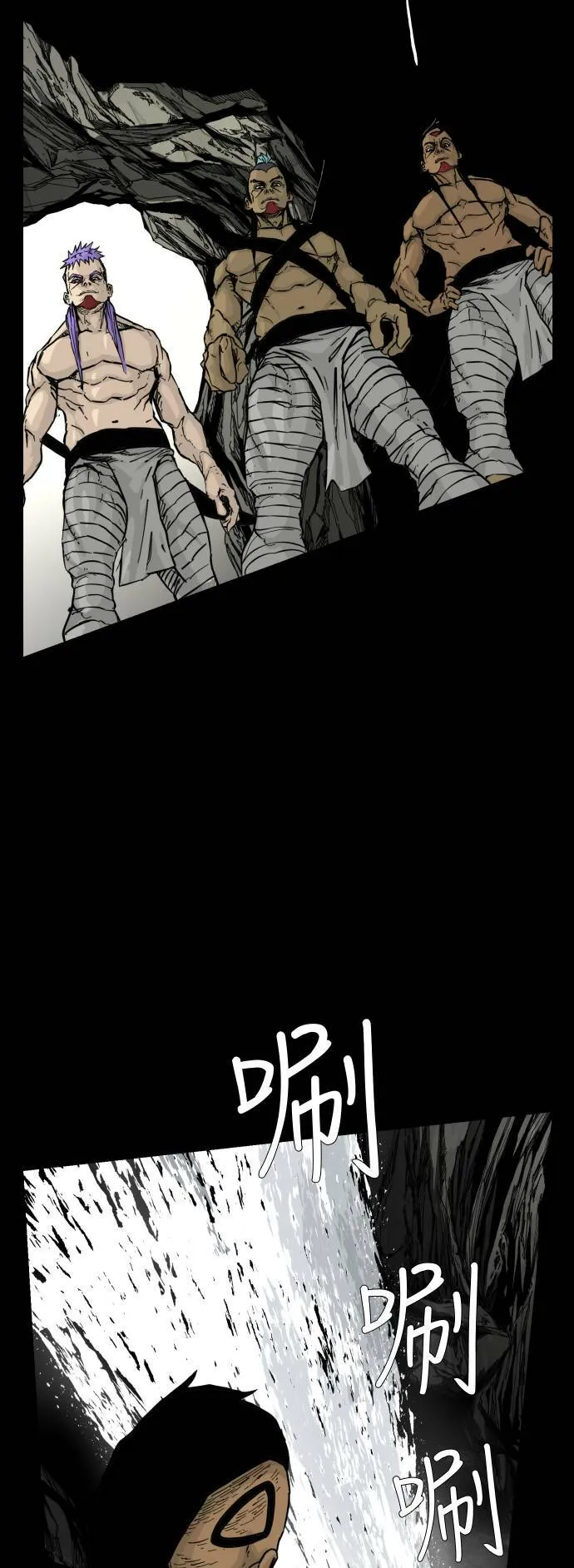 第104话 第5页
