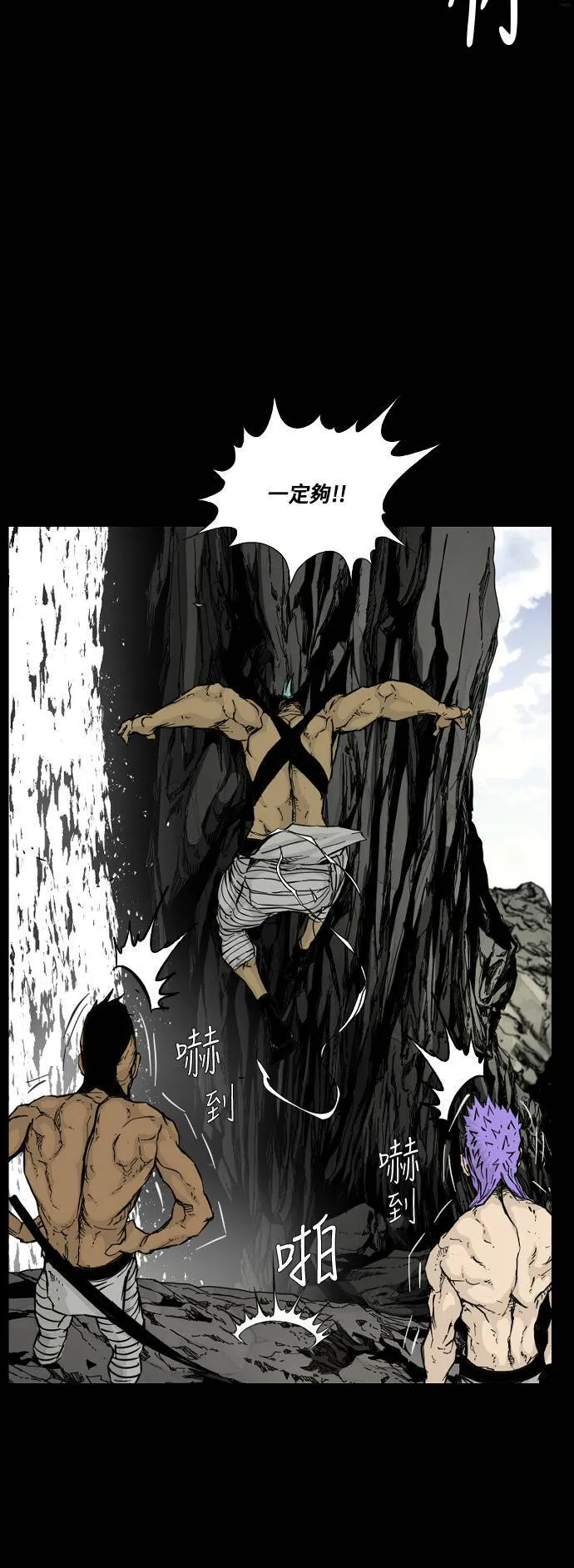 第104话 第7页