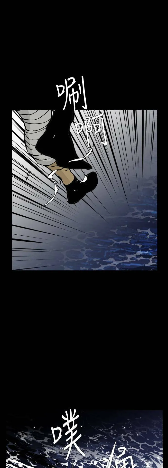 第104话 第12页