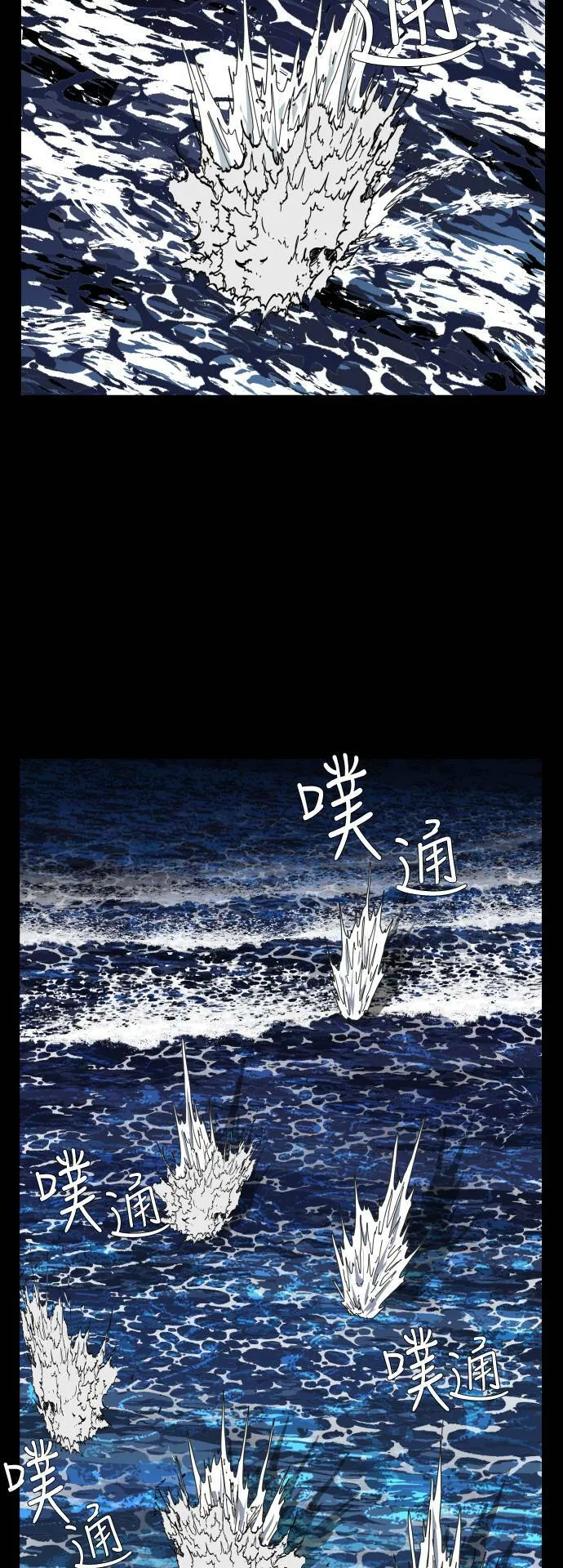 第104话 第13页