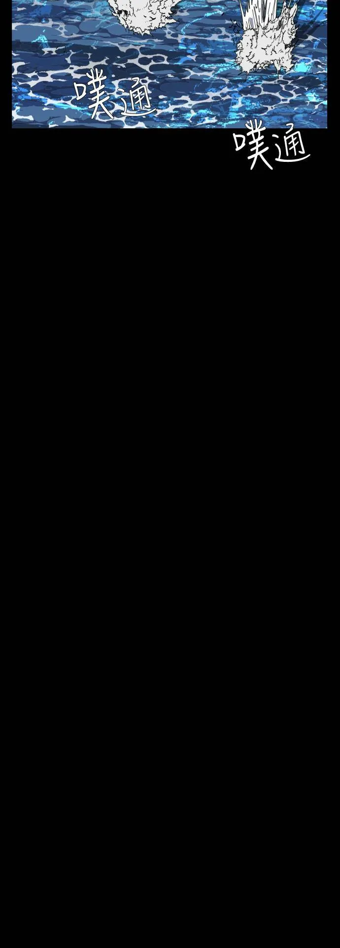 第104话 第14页