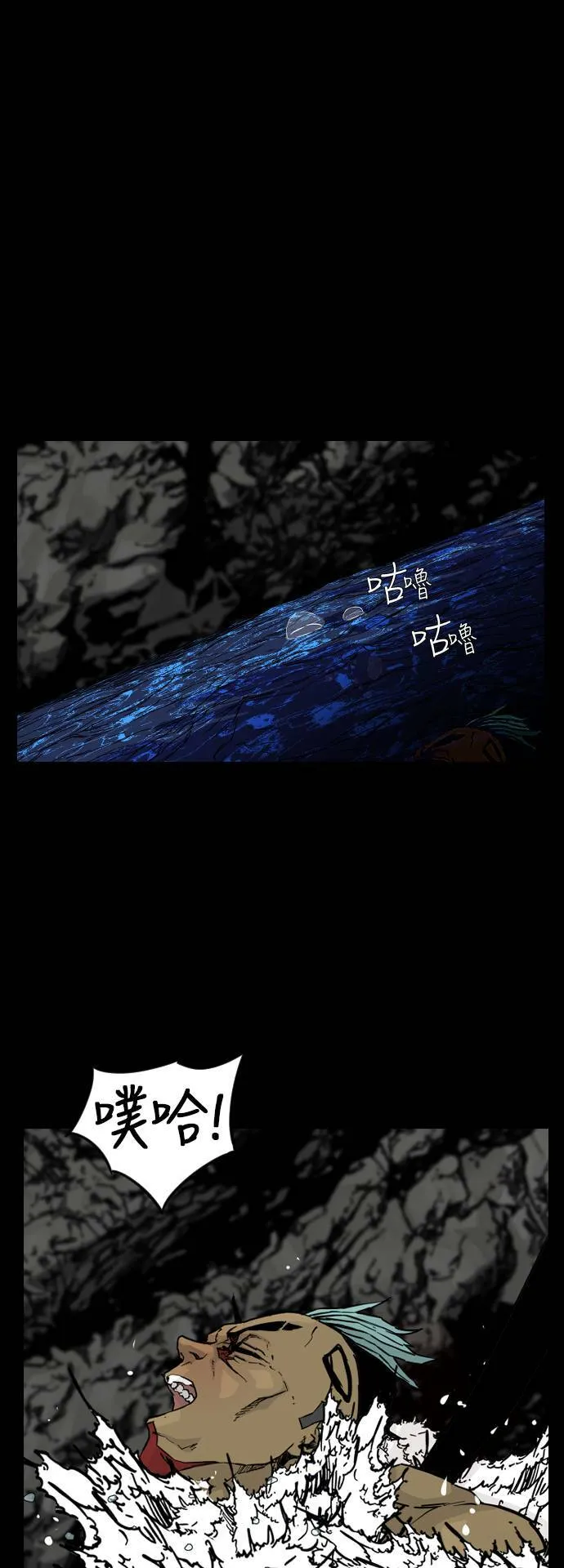第104话 第15页