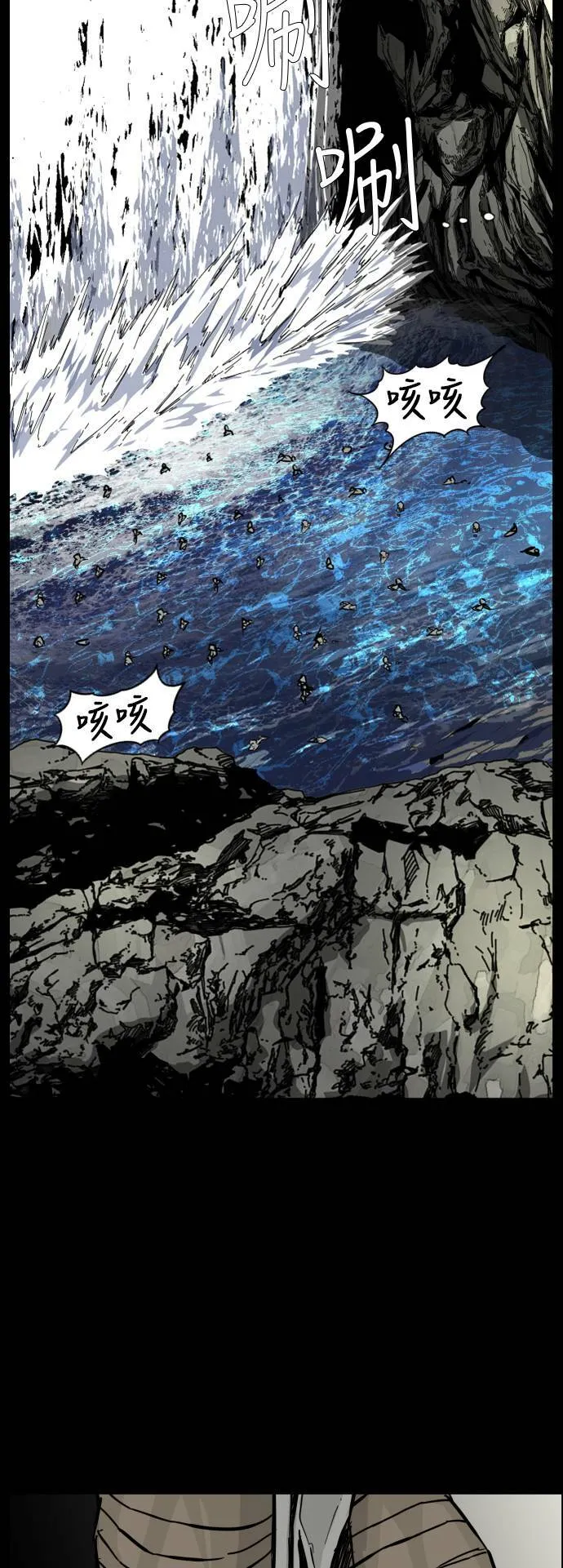 第104话 第17页