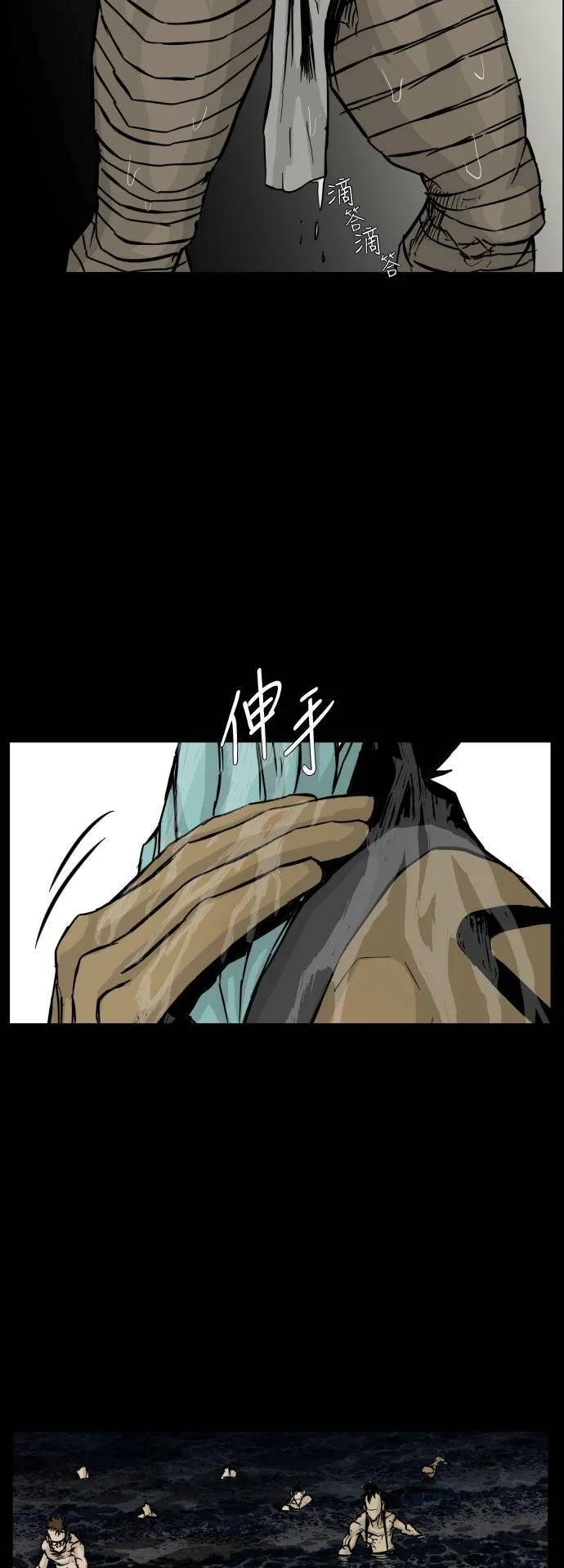 第104话 第18页