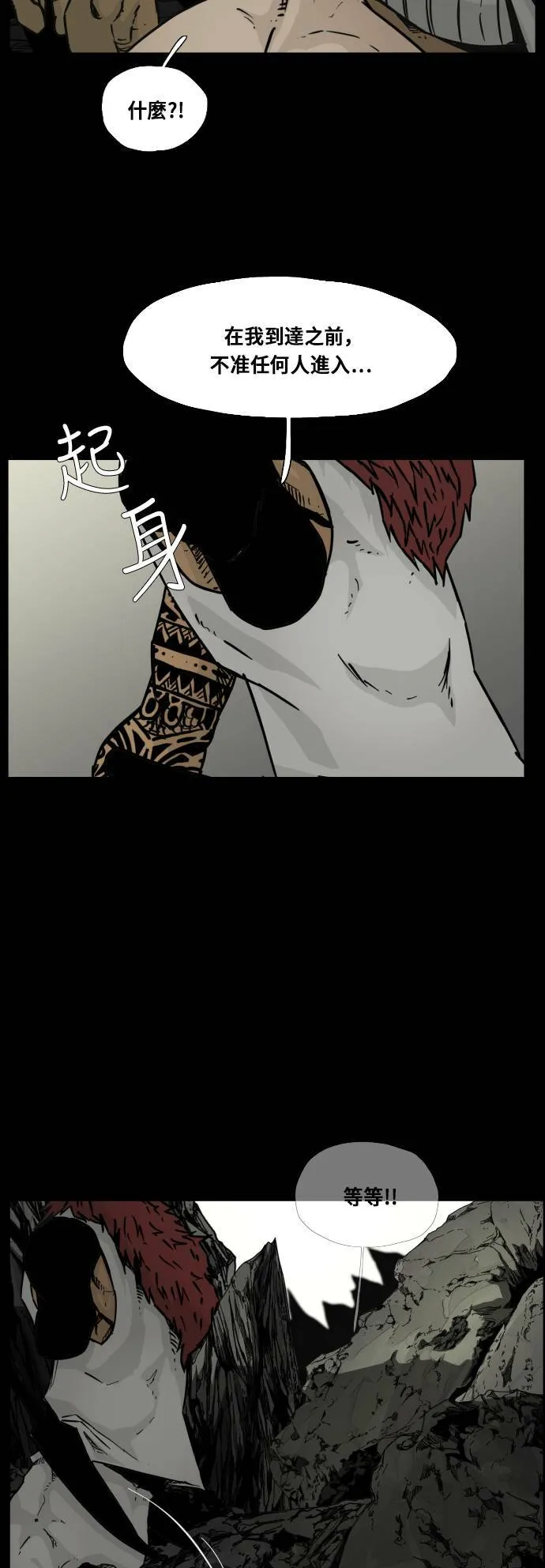 第104话 第33页
