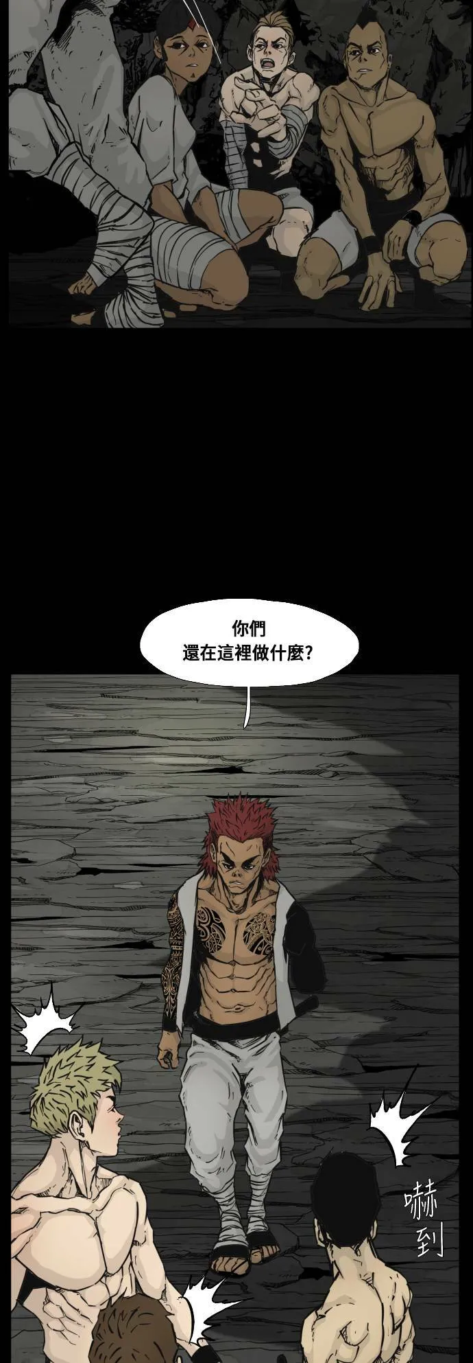 第104话 第34页