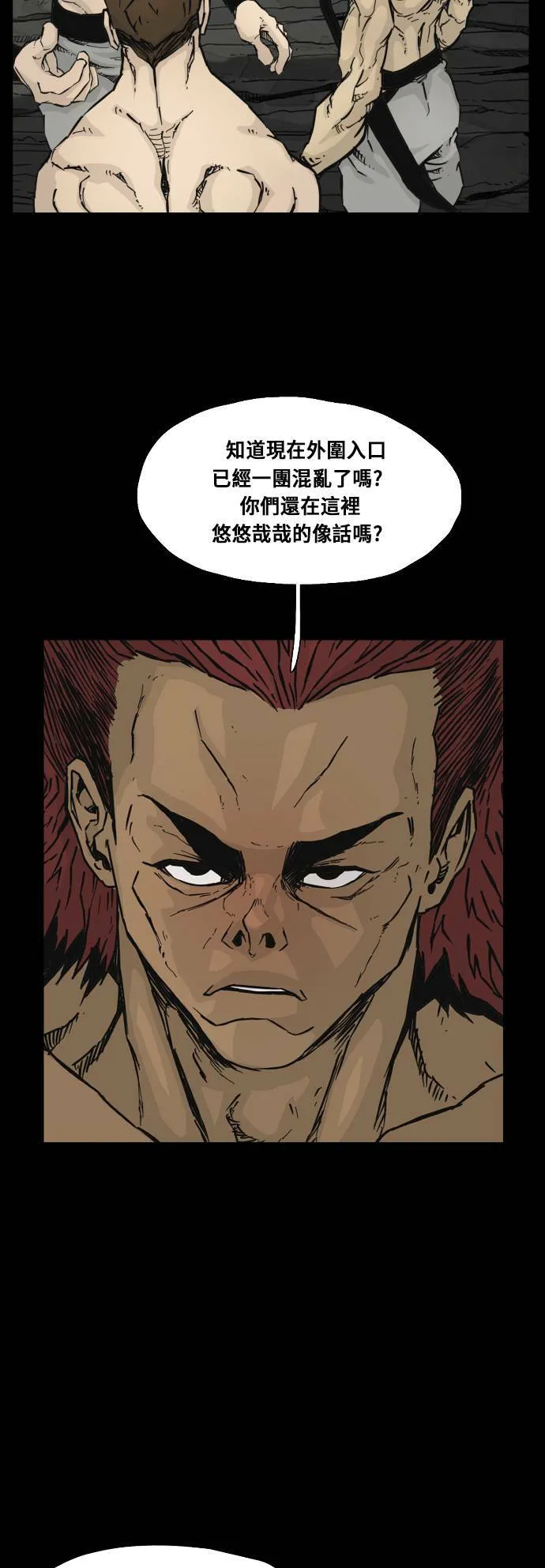 第104话 第35页