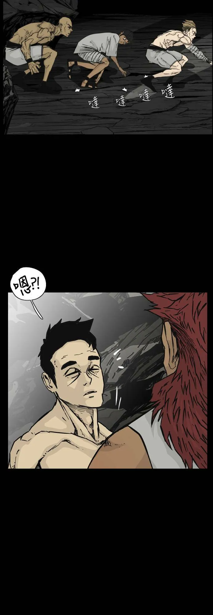 第104话 第39页